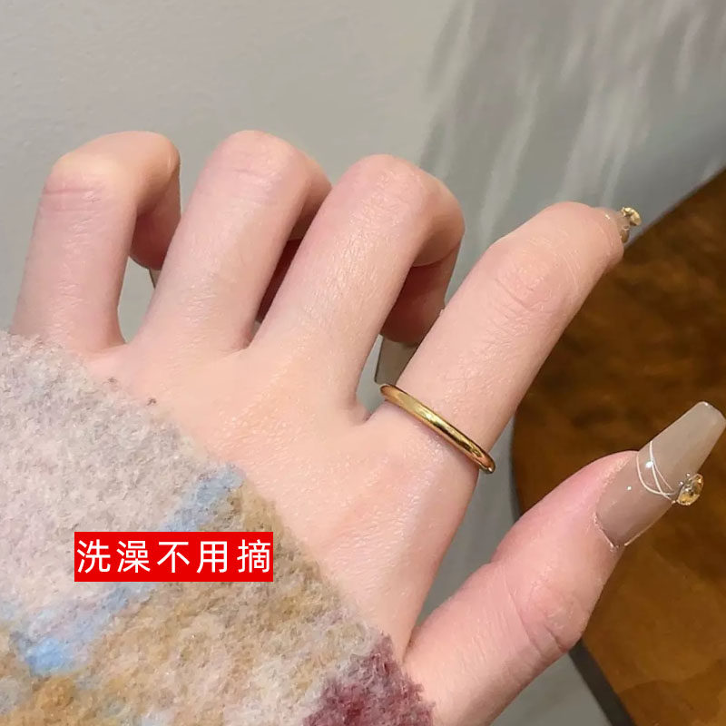 钛钢实心金色遇水不掉色小素圈