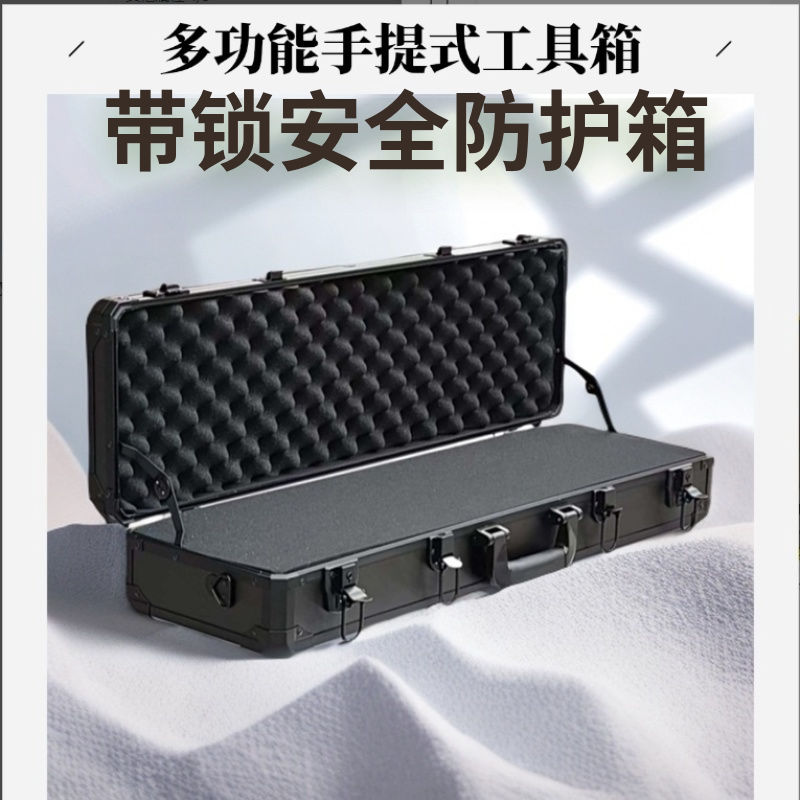 铝合金工具箱手提式设备箱仪器收纳箱 防震防潮展示储物箱