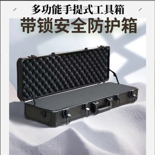 加厚铝合金模型箱仪器箱样品箱