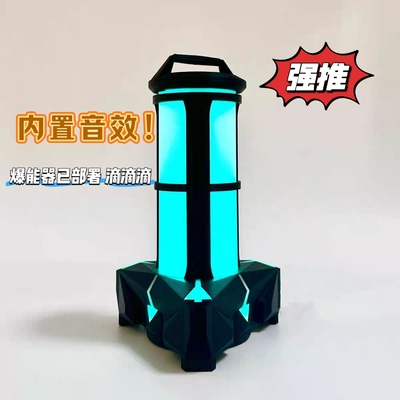 无畏契约周边 有声 爆能器小夜灯 遥控RGB彩光 瓦罗兰特cos