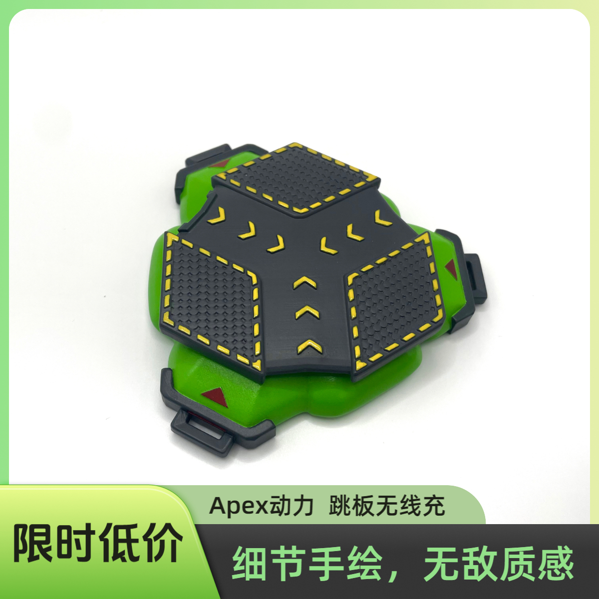 Apex动力小子跳板无线快充15W游戏周边模型男友礼物桌面小摆件