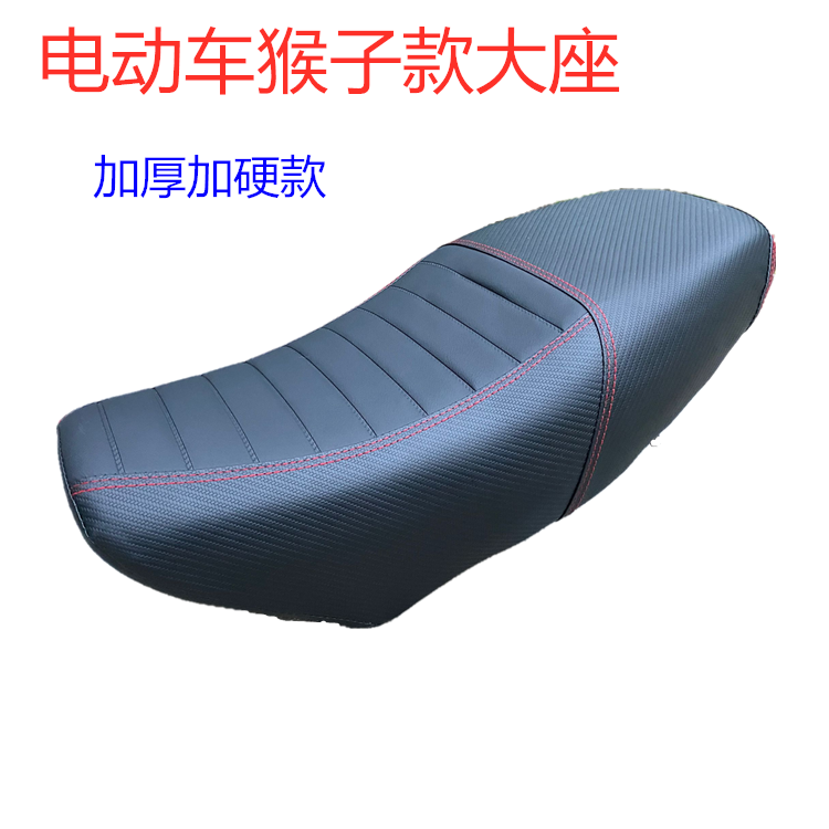 电摩小猴子怪兽沙发坐垫车座