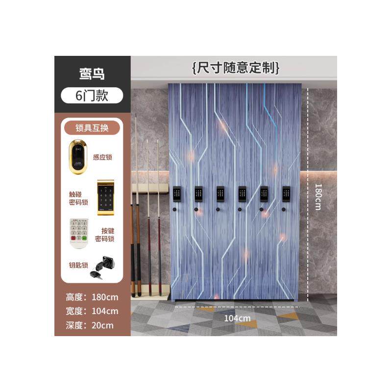 台球杆存杆柜桌密码锁感图片