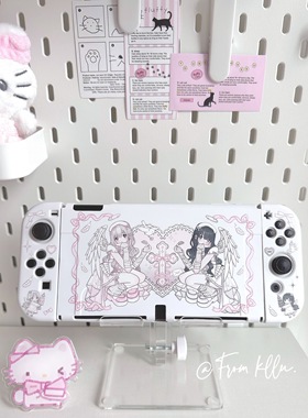 可露露原创双子天使少女switch保护套ns2任天堂nsoled软壳手柄