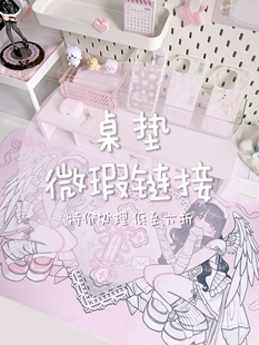 可露露原创桌垫微瑕年底清仓！不可退换 拍前请仔细阅读购物须知