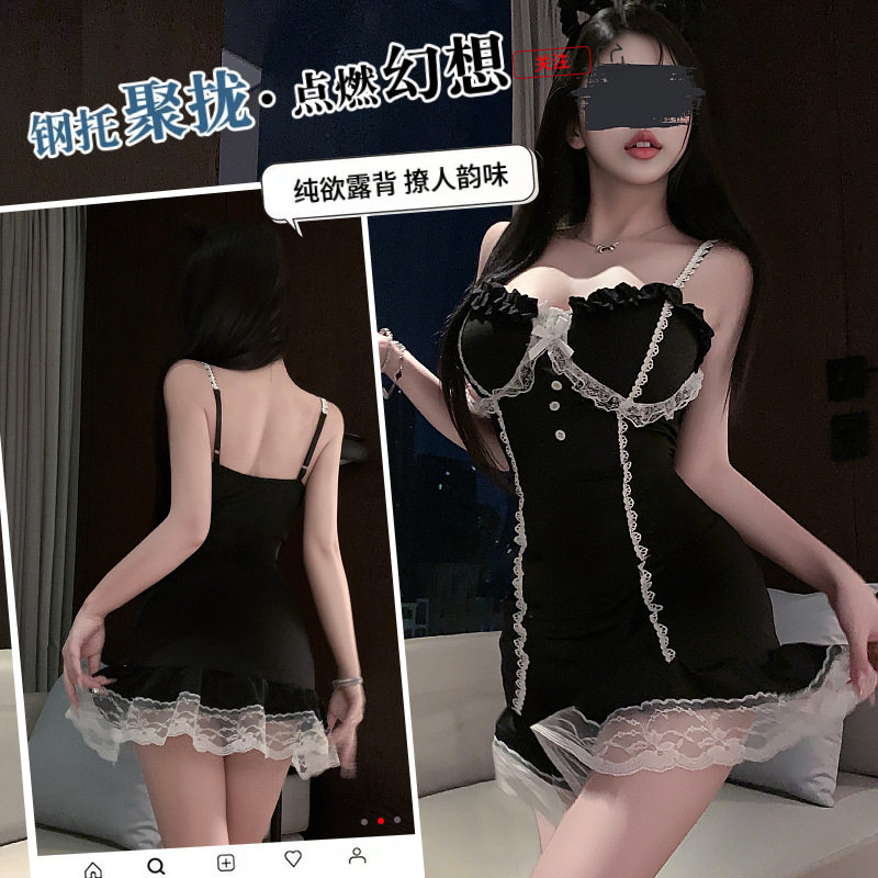 性感可爱女仆装睡衣女仆带钢托聚拢纯欲风吊带睡裙高级感制服套装