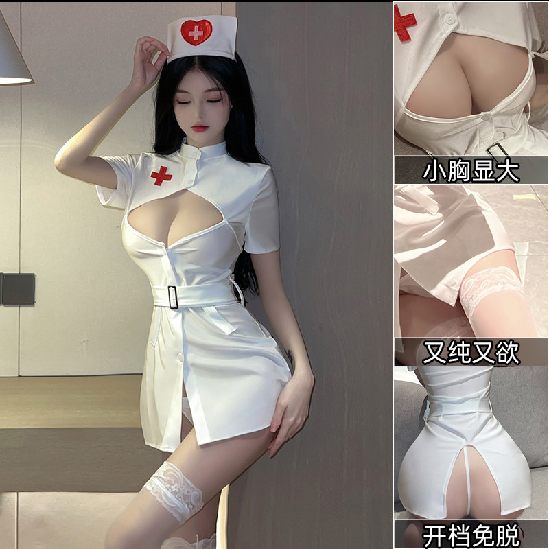 性感制服cosplay护士服短裙大码夜店火辣女主播服装纯欲情取内衣