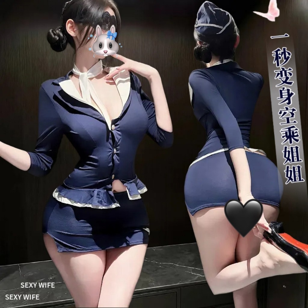 情趣性感教官夜场辣妹cos办公室OL秘书御姐空姐制服角色扮演短裙