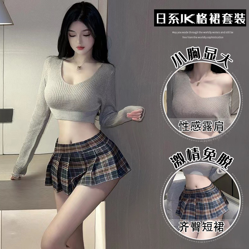 性感情趣jk纯欲套装床上免脱事房