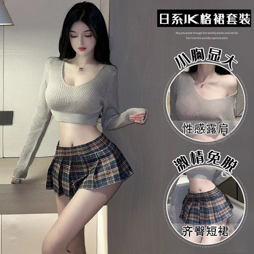 性感情趣jk纯欲套装床上免脱事房