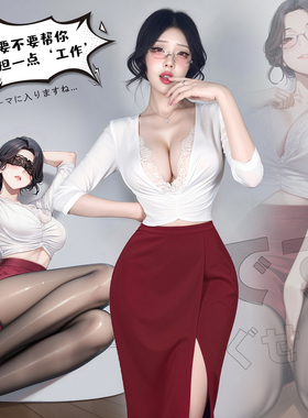 欲拒还迎性感深V露沟蕾丝秘书装中长款开衩包臀裙纯欲制服套装女