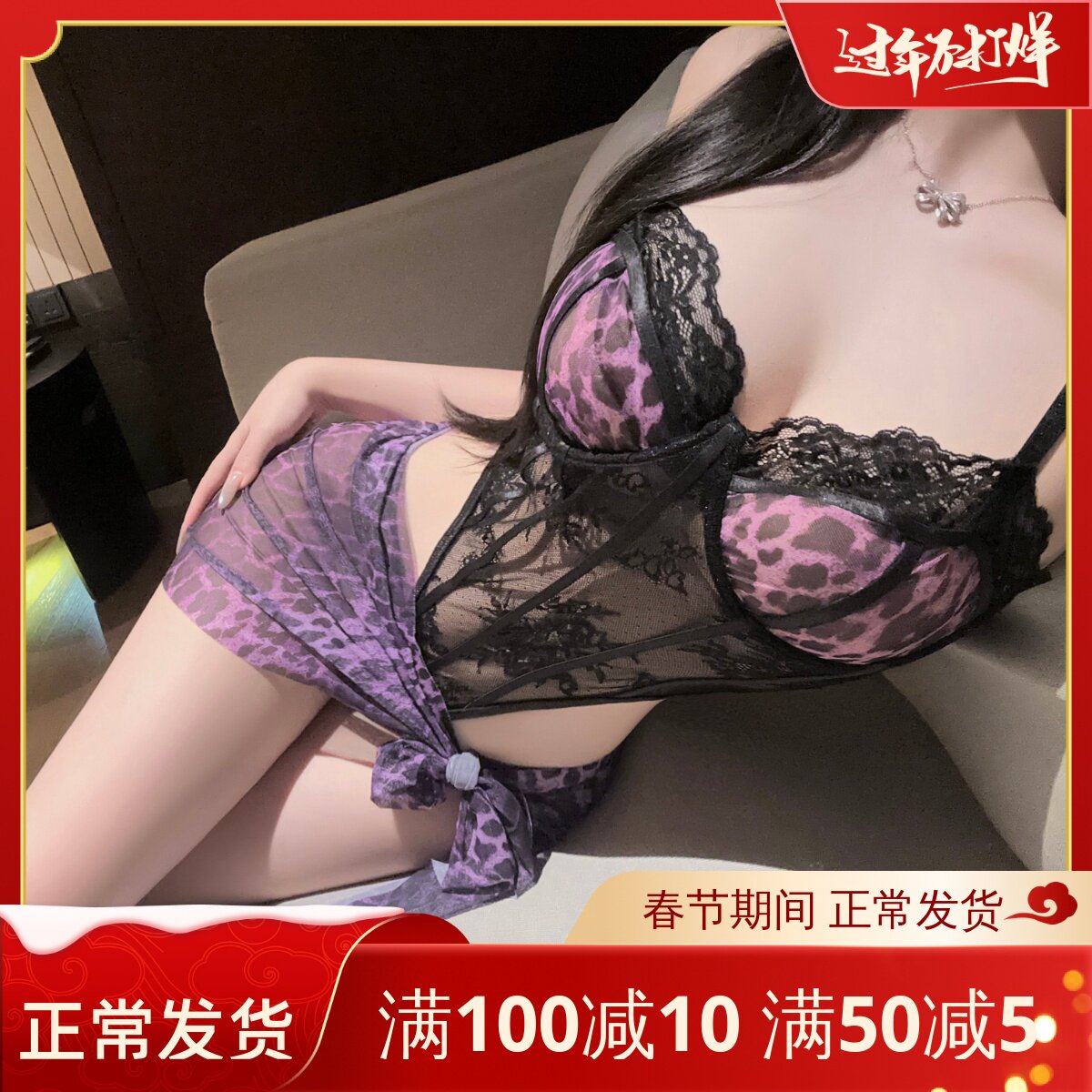 都市野性*性感蕾丝豹纹吊带背心超短裙内搭套装高级感鱼骨连体衣