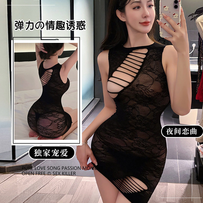 坏女人」纯欲可撕透视网衣性感情调趣味辣妹睡衣qqny内衣镂空包臀
