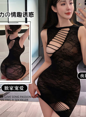 坏女人」纯欲可撕透视网衣性感情调趣味辣妹睡衣qqny内衣镂空包臀