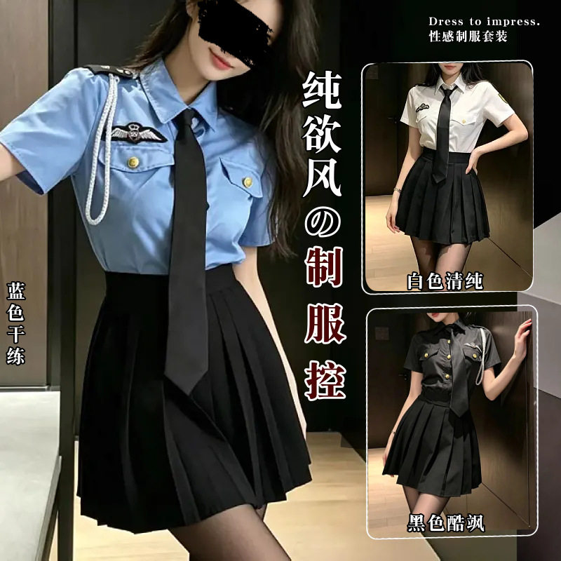 情趣性感刺激勾魂床上女警空姐机长制服酒吧派对夜店套装大尺度袍