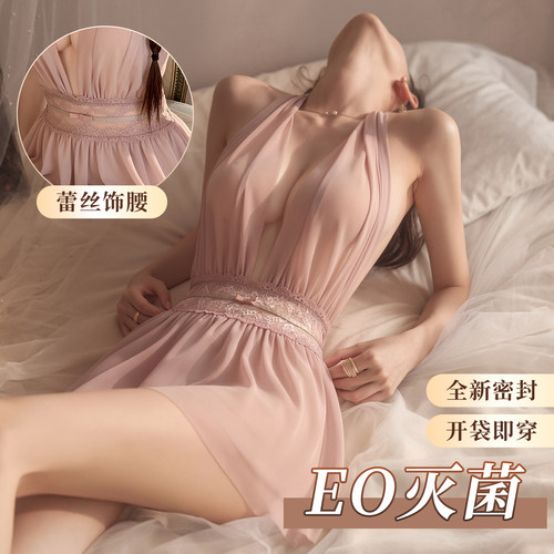 情趣挂脖内衣透视诱惑网纱睡衣法式情侣床上情调睡裙辣妹制服免洗