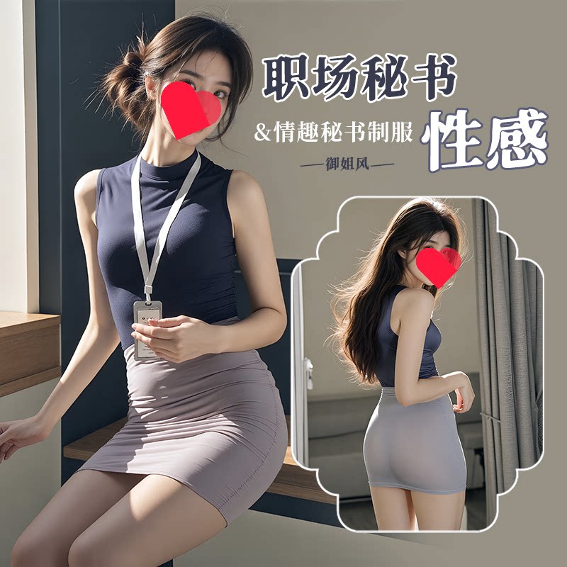 情趣内衣大尺度性感免脱家居服女