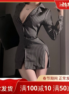 OL御姐性感秘书制服纯欲低胸撞色条纹衬衣夜店男友风衬衫黑色显瘦