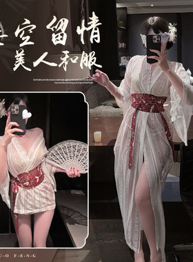 日系性感御姐半透复古和服夜场纯欲酒吧cosplay浴睡裙汉服套装女
