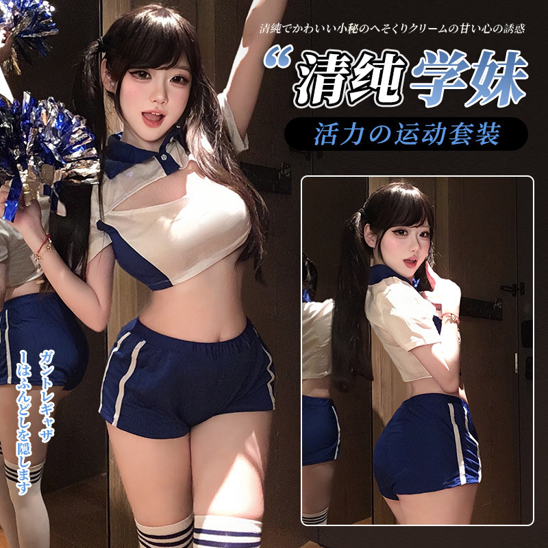 情趣味内衣学妹拉拉队学院风体操服清纯性感cosplay角色扮演制服