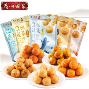 鱼丸鱼蛋即食方便零食广州酒家