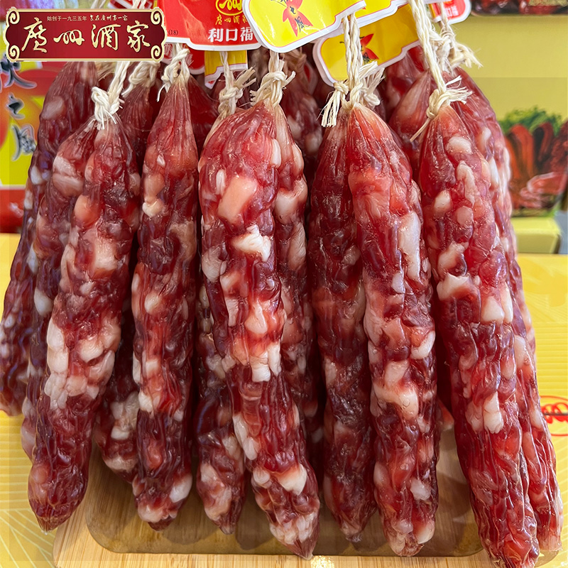 广州酒家生晒切肉腊肠煲仔饭