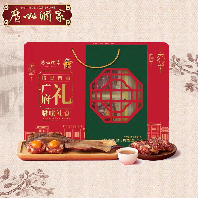 广州酒家广府礼腊味礼盒500g盒装广式腊肠腊肉腊鸭年货送礼手信,粮油调味/速食/干货/烘焙,香肠/腊肠/烤肠,淘宝优惠券,粉丝福利购,淘宝优惠卷