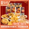 Товары от 万达名品箱包