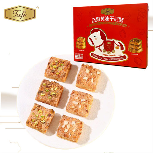 Tafe坚果千层酥开心果夏威夷果