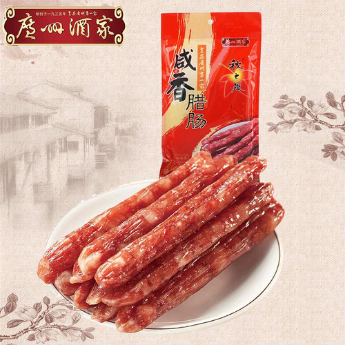 广州酒家咸香腊肠广式腊味煲仔饭