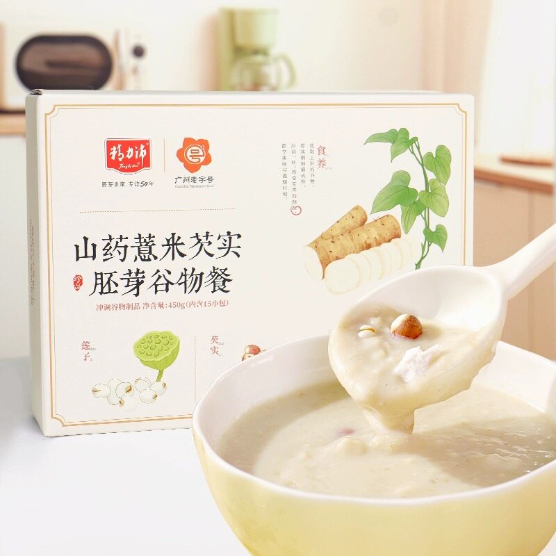 精力沛陳皮蓮子紅豆胚芽谷物餐