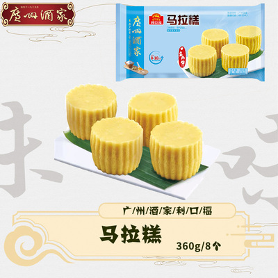 马拉糕广州酒家利口福方便速食