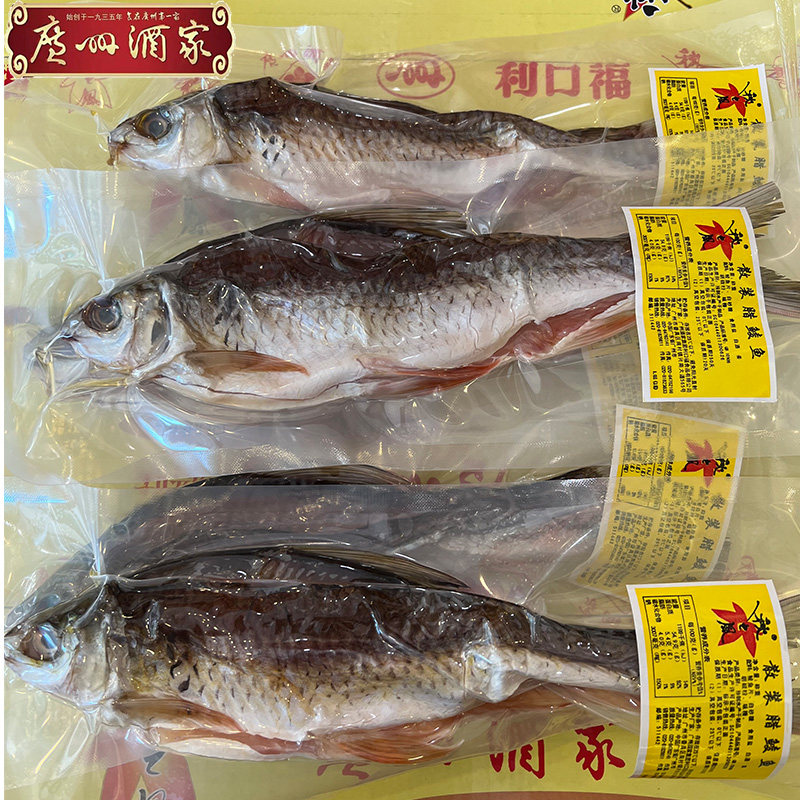广州酒家秋之风抽真空腊鲮鱼广式鱼干袋装淡水风干腌制两件包邮,水产肉类/新鲜蔬果/熟食,鱼干,淘宝优惠券,粉丝福利购,淘宝优惠卷