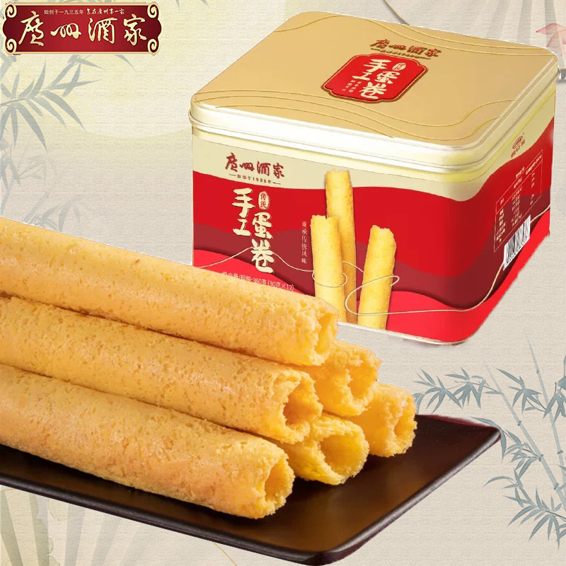 廣州酒家傳統手工蛋卷節日送禮