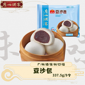 广州酒家 利口福 豆沙包337.5g袋装方便速食早餐面包广式早茶点心