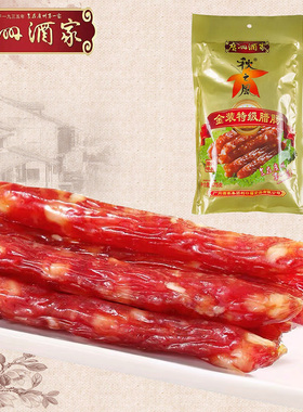广州酒家 秋之风金装特级腊肠8分腊肠475g广式腊味广东特产煲仔饭