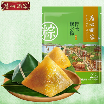 广州酒家枧水粽端午龙舟粽子甜粽