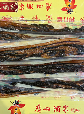 腊味煲仔饭腊肉秋之风真空