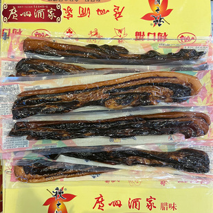 广州酒家秋之风广式 五花腊肉整箱5kg广东特产腊味煲仔饭团购食品