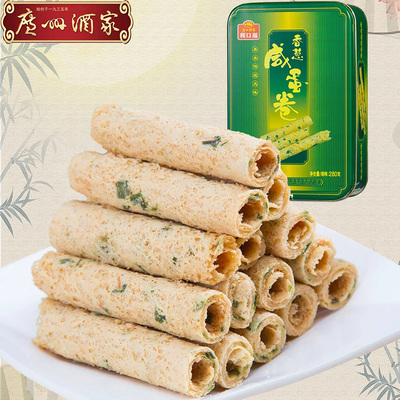 鸡蛋卷香葱咸蛋卷下午茶广州酒家