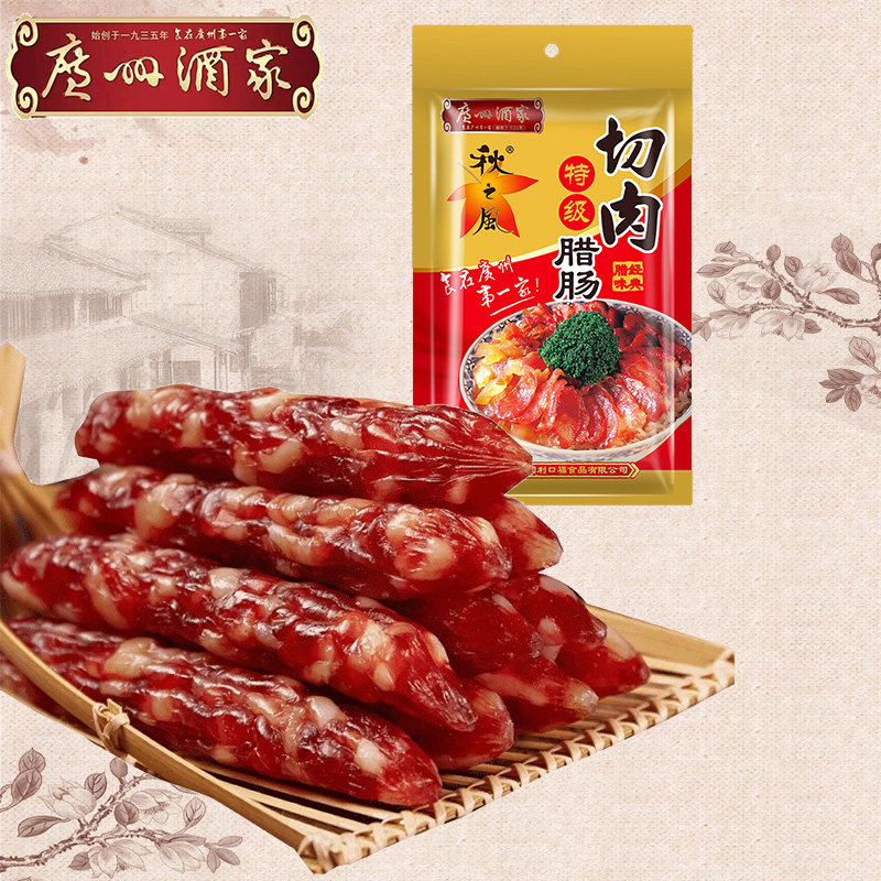 广州酒家秋之风特级切肉腊肠454g手工剁肉广式特产腊味煲仔饭包装,粮油调味/速食/干货/烘焙,香肠/腊肠/烤肠,淘宝优惠券,粉丝福利购,淘宝优惠卷
