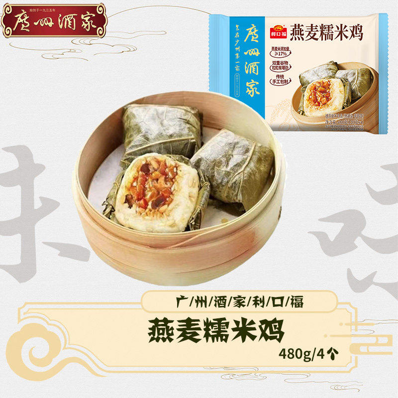 利口福燕麦糯米鸡早餐包点