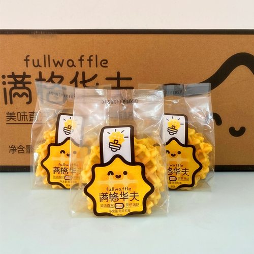 华夫饼原味糕点松软早餐零食