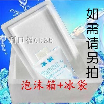 速冻点心包装泡沫保温箱(单拍不发),包装,纸箱,淘宝优惠券,粉丝福利购,淘宝优惠卷