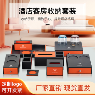 可定logo亚克力酒店客房杂件洗漱用品牙具耗品盒纸巾盒茶叶盒托盘