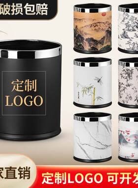 双层客房桶高档圆形商用可定logo