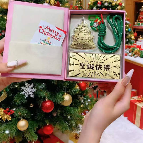 水贝足金999圣诞挂件钥匙扣黄金圣诞树0.2g黄金手机挂链圣诞礼物