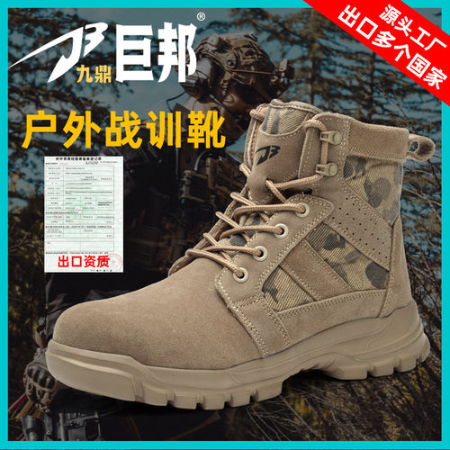跨境新款户外劳保鞋钢包头防砸防