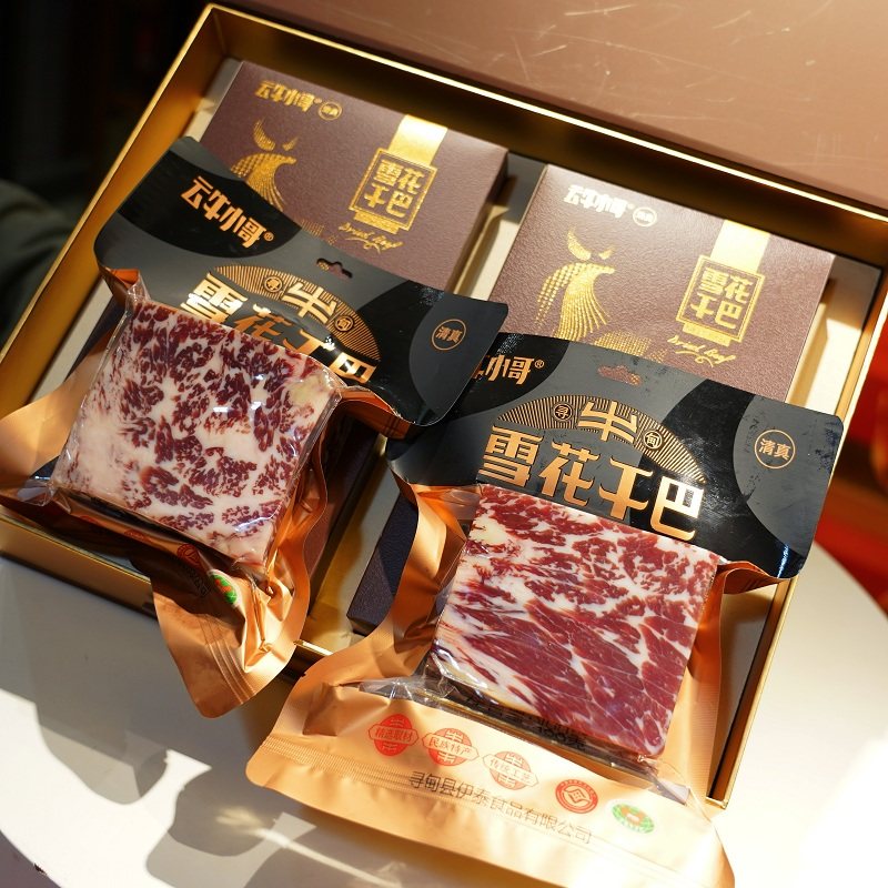 寻甸伊泰清真块装雪花干巴1.6kg/礼盒云南真空精选黄牛肉陈香干巴