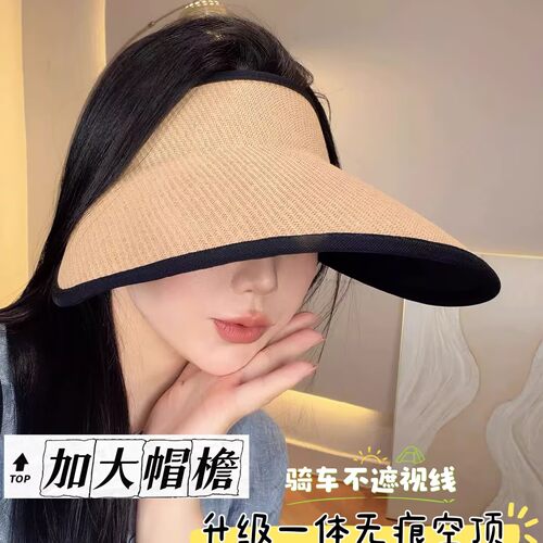 大帽檐鸭舌帽草帽子遮阳帽女